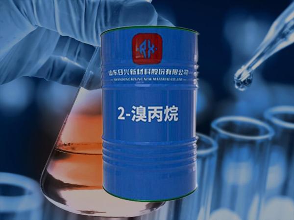 2-溴丙烷對環(huán)境有害嗎？普通人也需要了解的化學知識