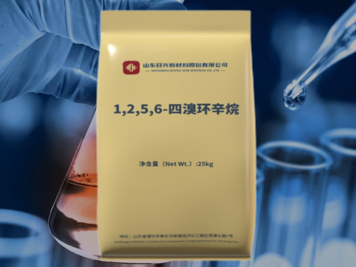 了解1,2,5,6-四溴環(huán)辛烷在現(xiàn)代阻燃技術中的發(fā)展趨勢