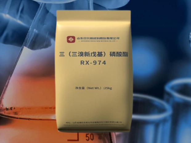 2025年PP改性材料新技術盤點：三（三溴新戊基）磷酸酯表現(xiàn)亮眼