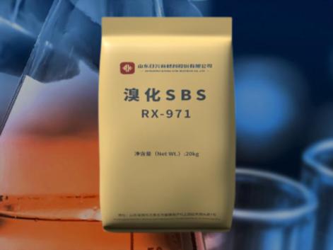 未來十年，阻燃劑行業(yè)會(huì)發(fā)生什么？看溴化SBS的崛起